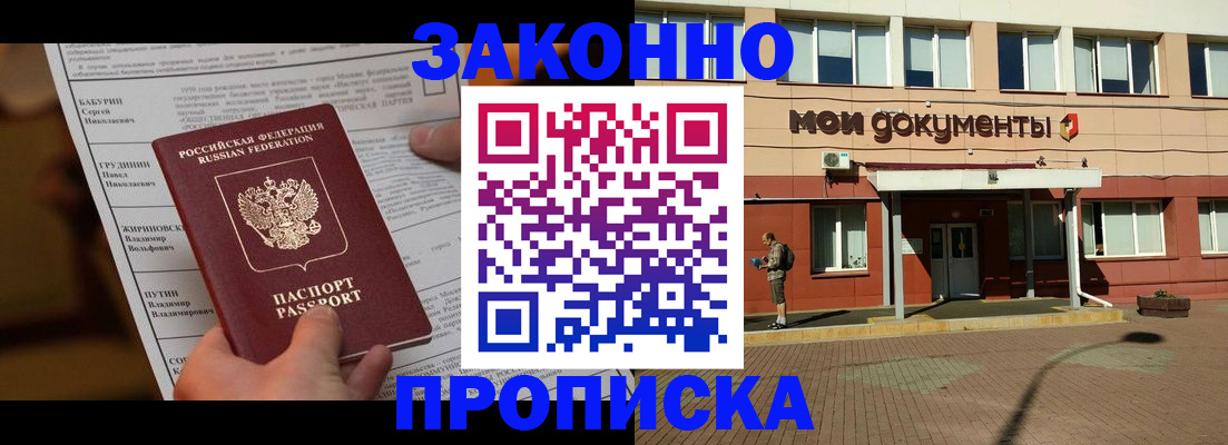 пропишу в квартире в Чебоксарах